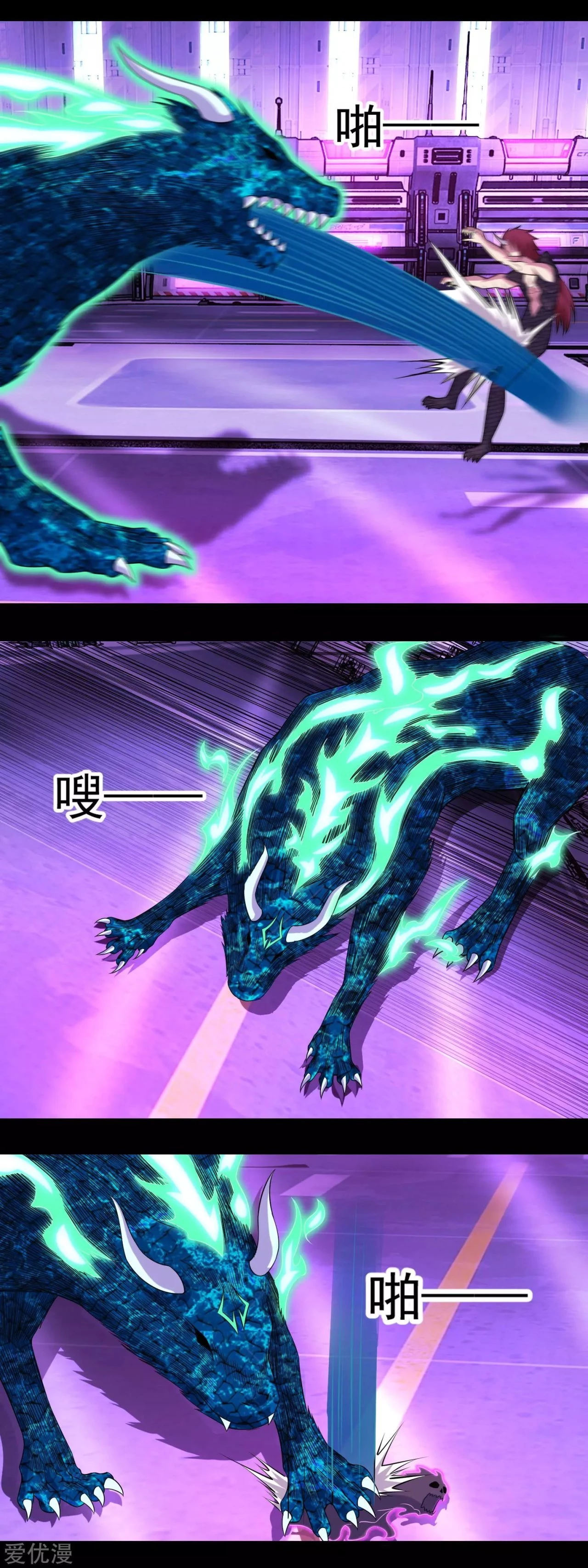 El rey del apocalipsis > Capitulo 147 > Page 91